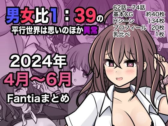エロ漫画 きっさー