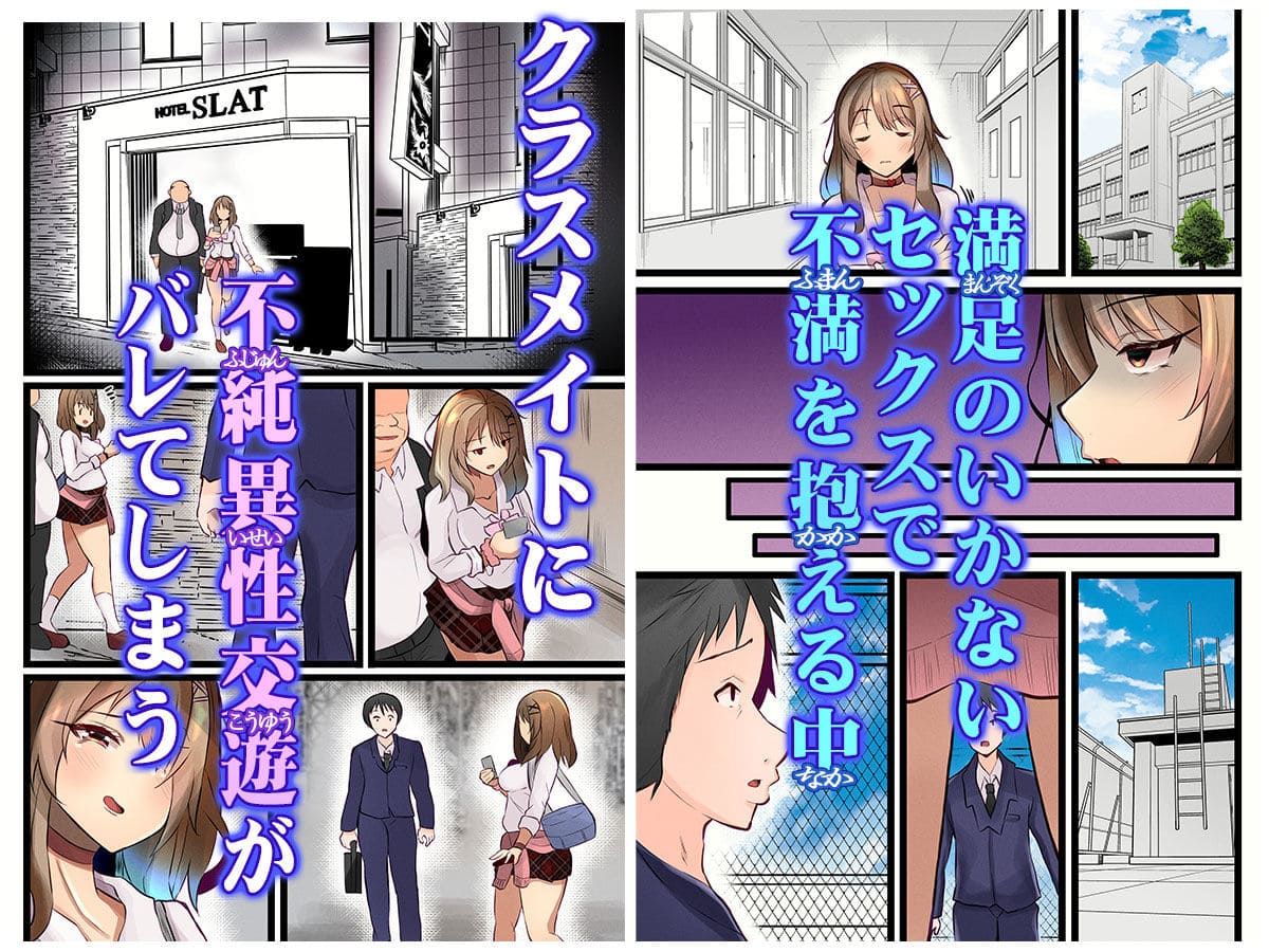 口止めセックス