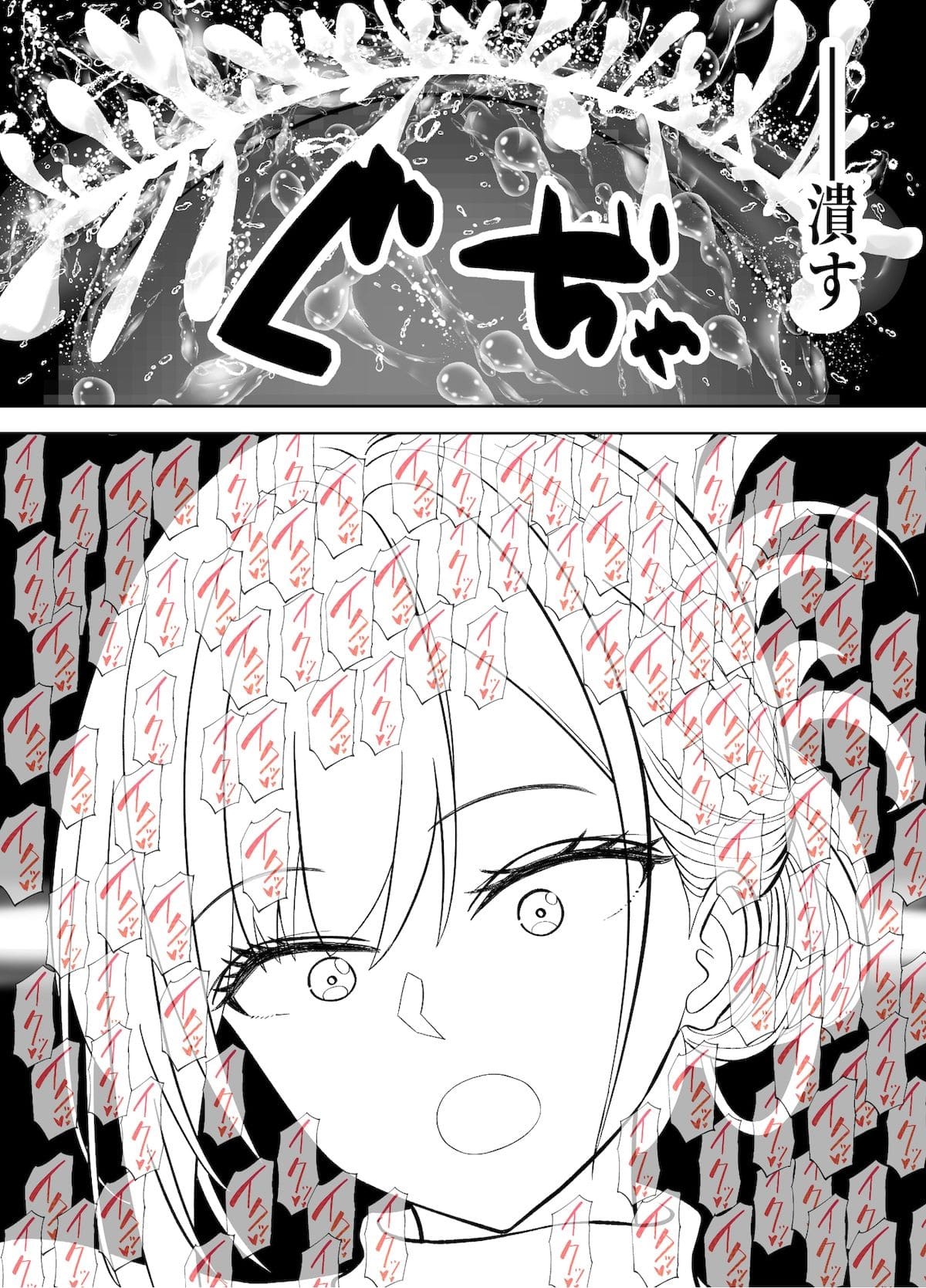 NTRセックス