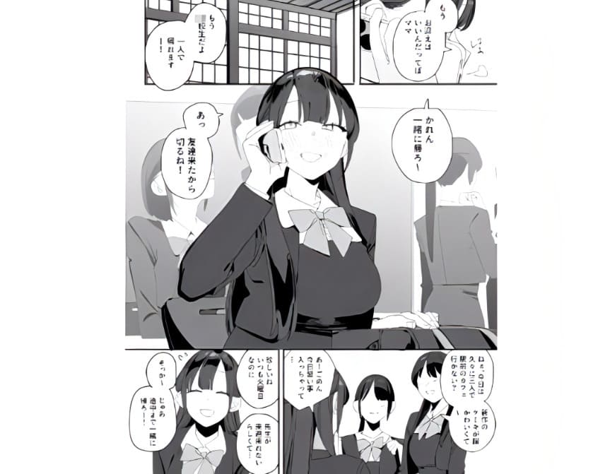 紫陽さんちの箱入りお嬢様に性欲処理残業させられる話【エロ漫画 味噌汁専門店】無料画像
