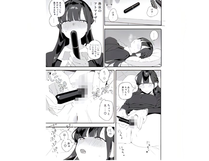 箱入りお嬢様が部下を使う背徳的オフィスH同人誌