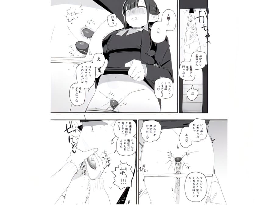 お嬢様との秘密の残業が快楽に変わる背徳的同人エロス