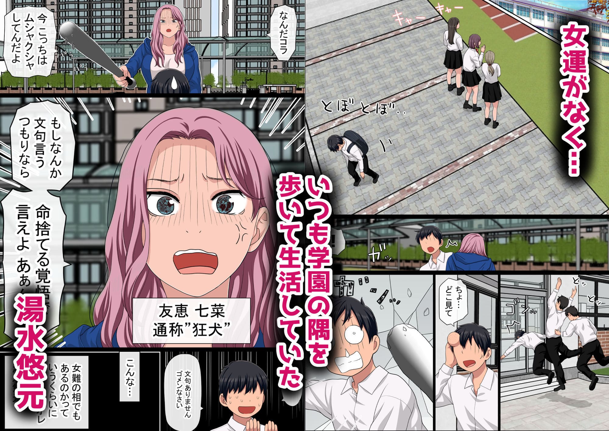 FANZA同人「湯水くん家のお風呂サウナ2」