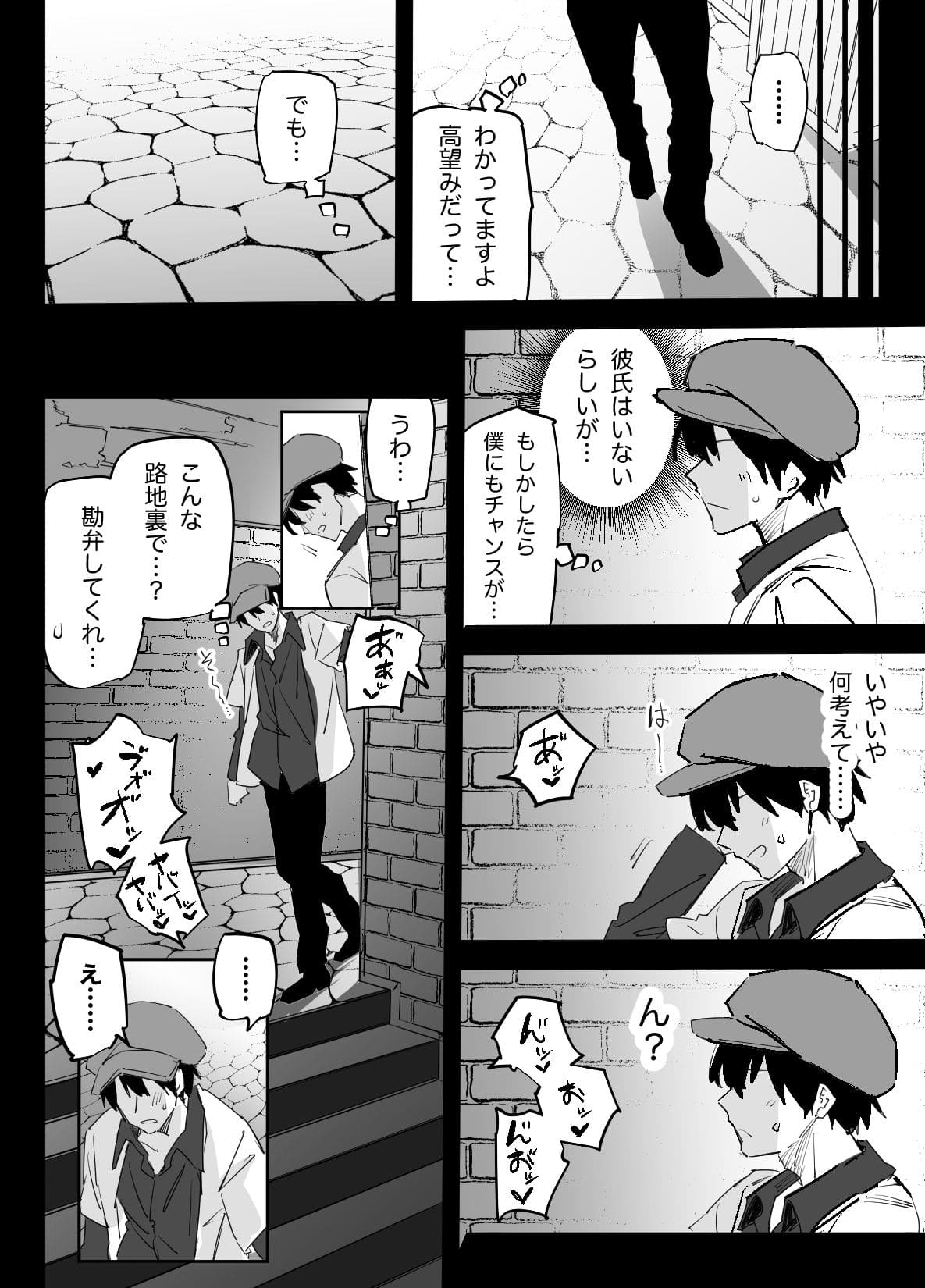 家に帰る