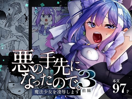 エロ漫画 うーらる
