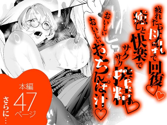 交換留学生