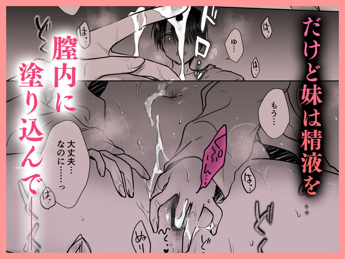 恋人同士の同棲生活で甘えながらおねだりする彼女を描いた漫画