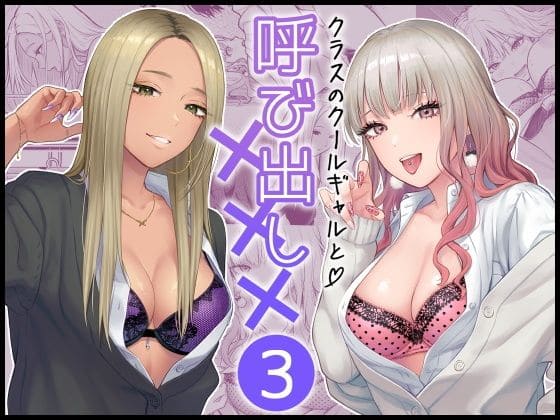エロ漫画 FeOワークス