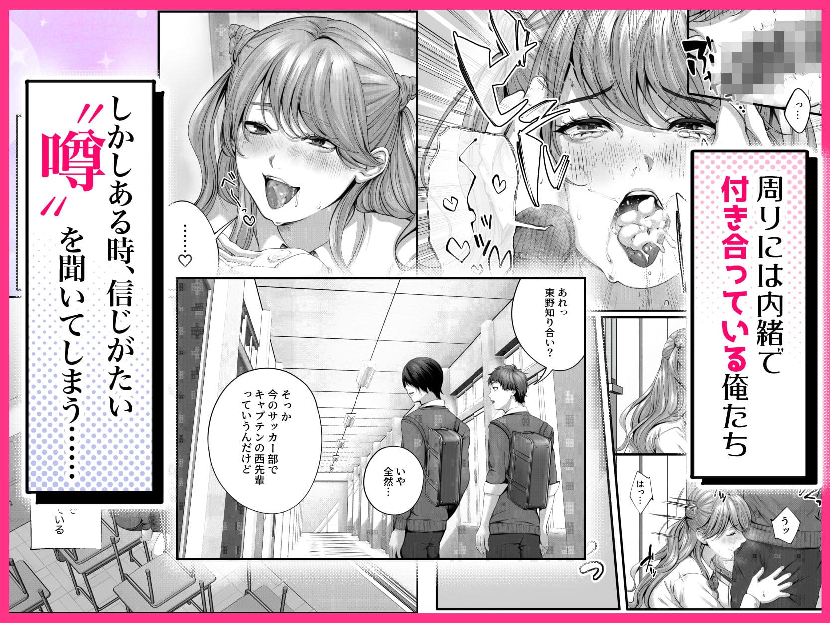 アイナちゃんが彼女