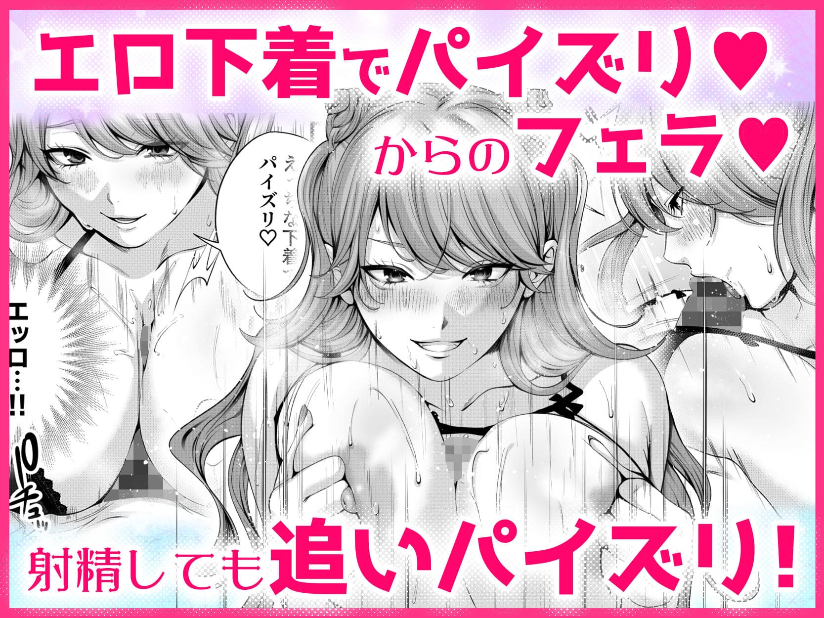 アイナちゃんのパイズリ