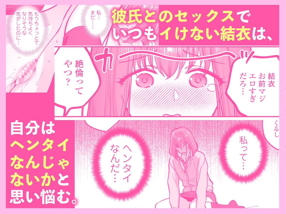 だいすきなお従兄ちゃんにきもちいいことたくさん教えられちゃいました