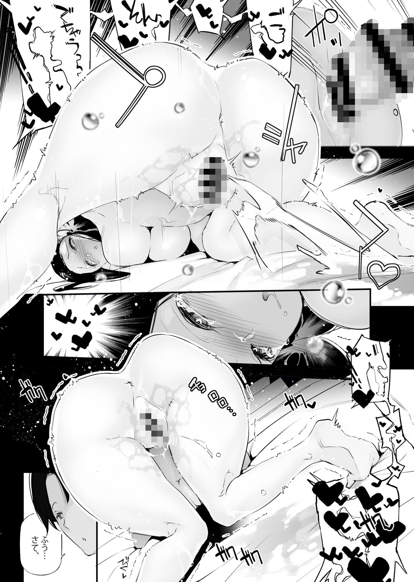 マンコ潮吹き