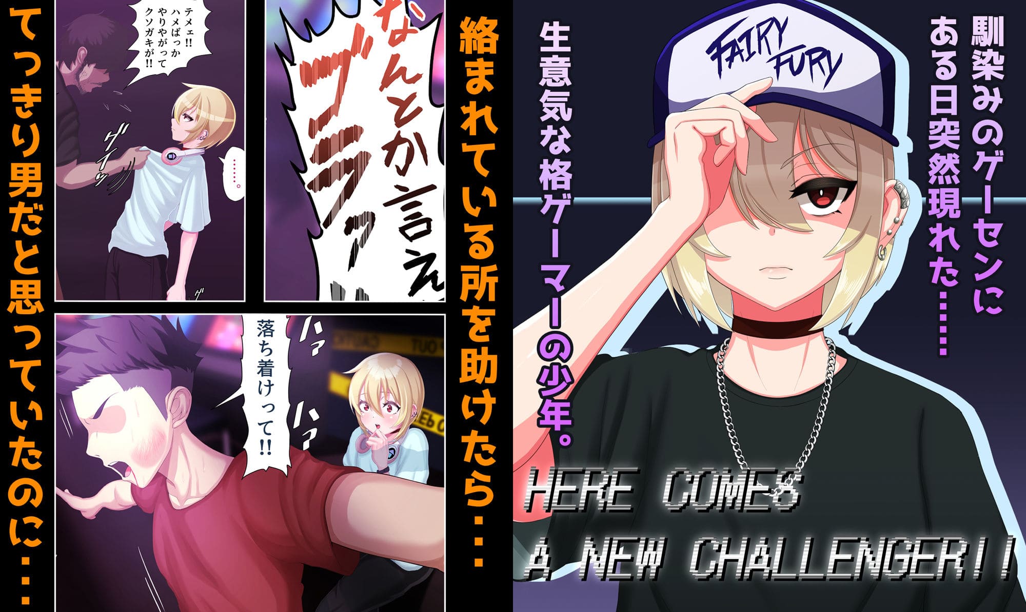 脱いだらデカすぎボーイッシュ