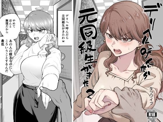 エロ漫画 たつわの里