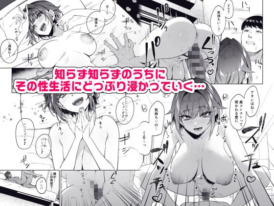 経済的に追い詰められた先輩と後輩の駆け引きを描く人気同人漫画