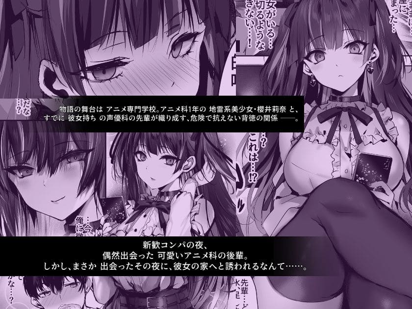 毒愛日記 エロ漫画