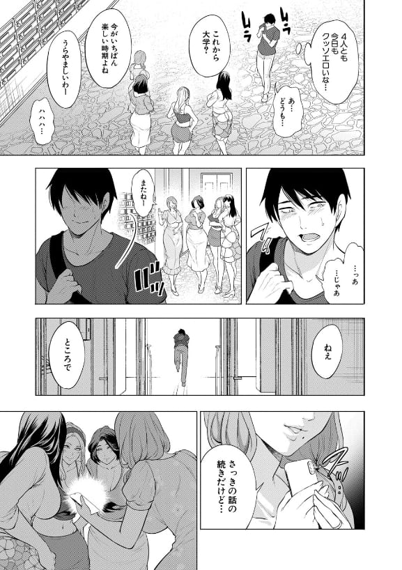 童貞
