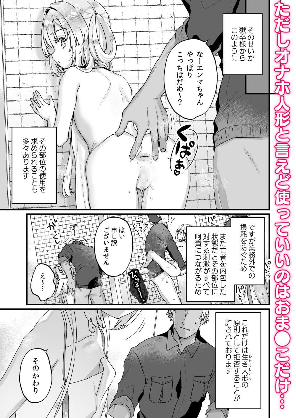 トイレセックス