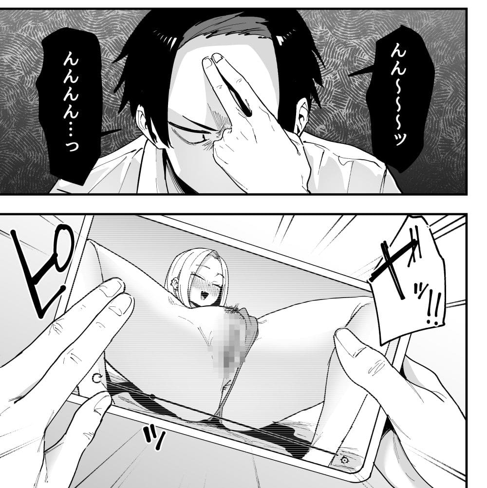 クラスメイト同士の曖昧な関係と淡い背徳感を描いたフグタ家の話題作