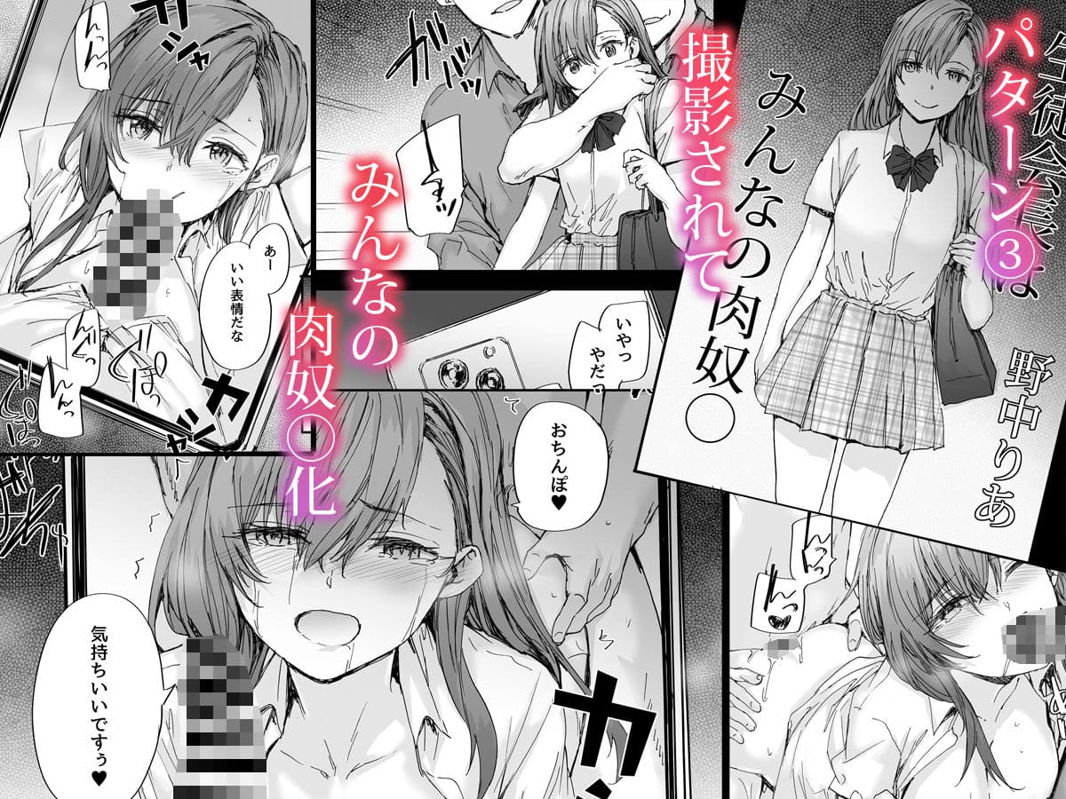 「もし助けが来なかったら」たった一つの分岐が運命を変える同人ドラマ