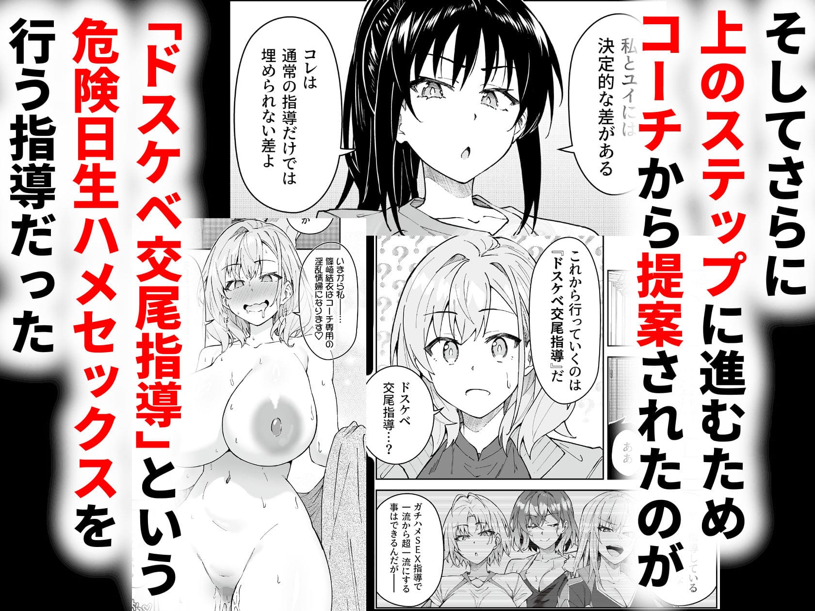 危険日生ハメセックス