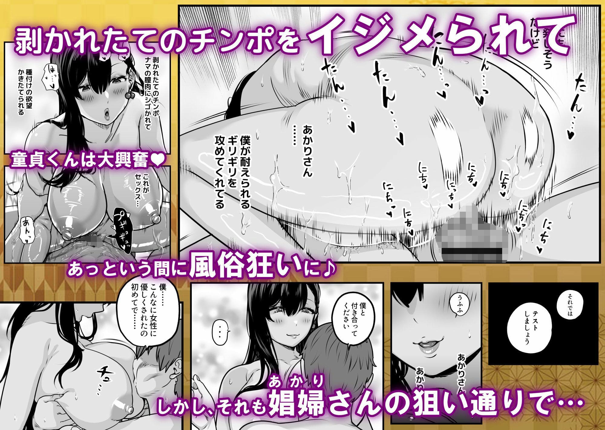 釘打ピストン