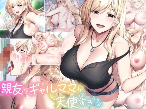 エロ漫画 なのはなジャム