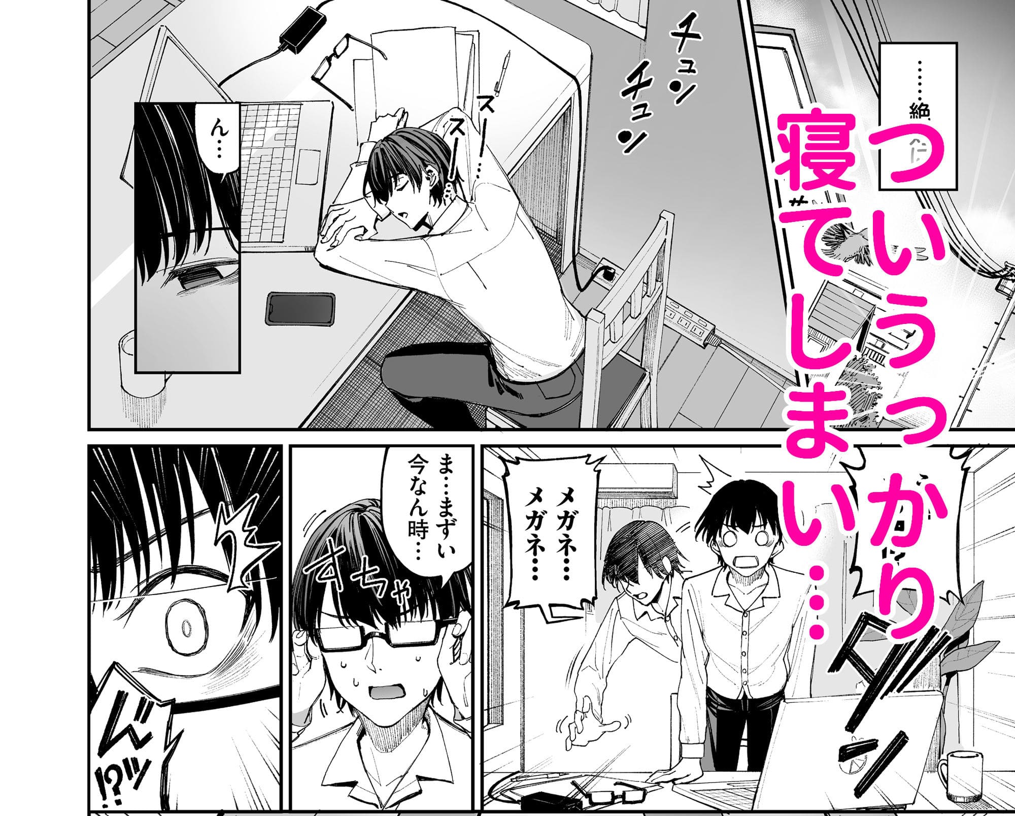 起床