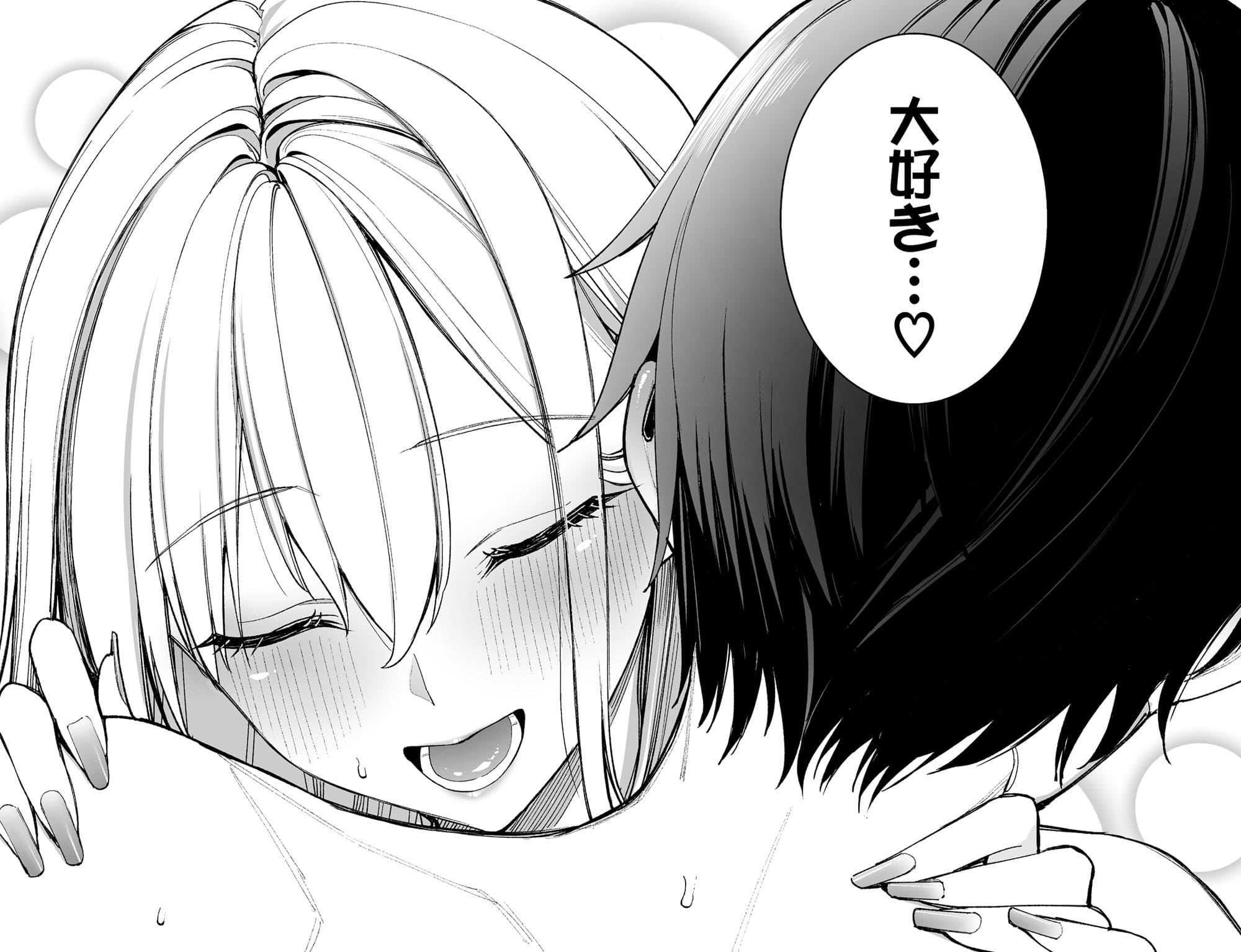 ギャルを嫁にしたら毎日がエロ最高だった