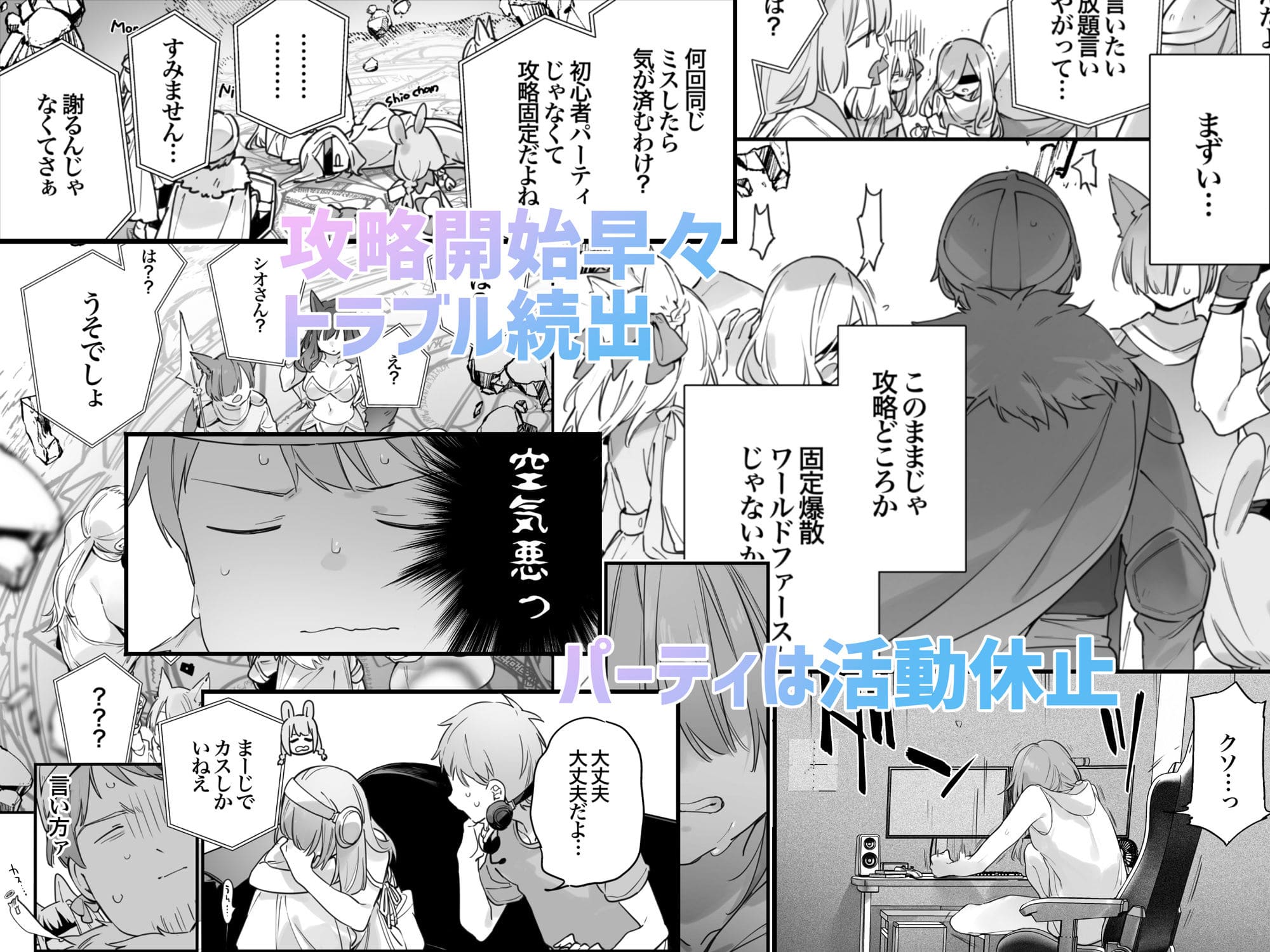 ゲーム