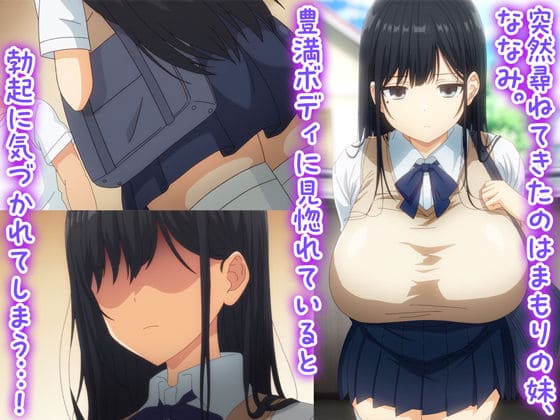 豊満ボディ