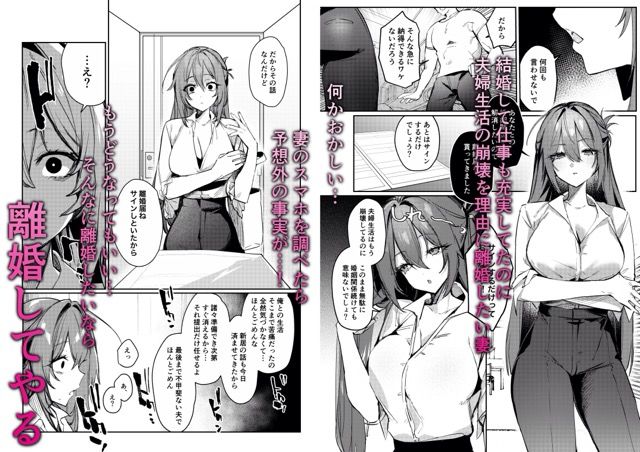 愚妻、再教育