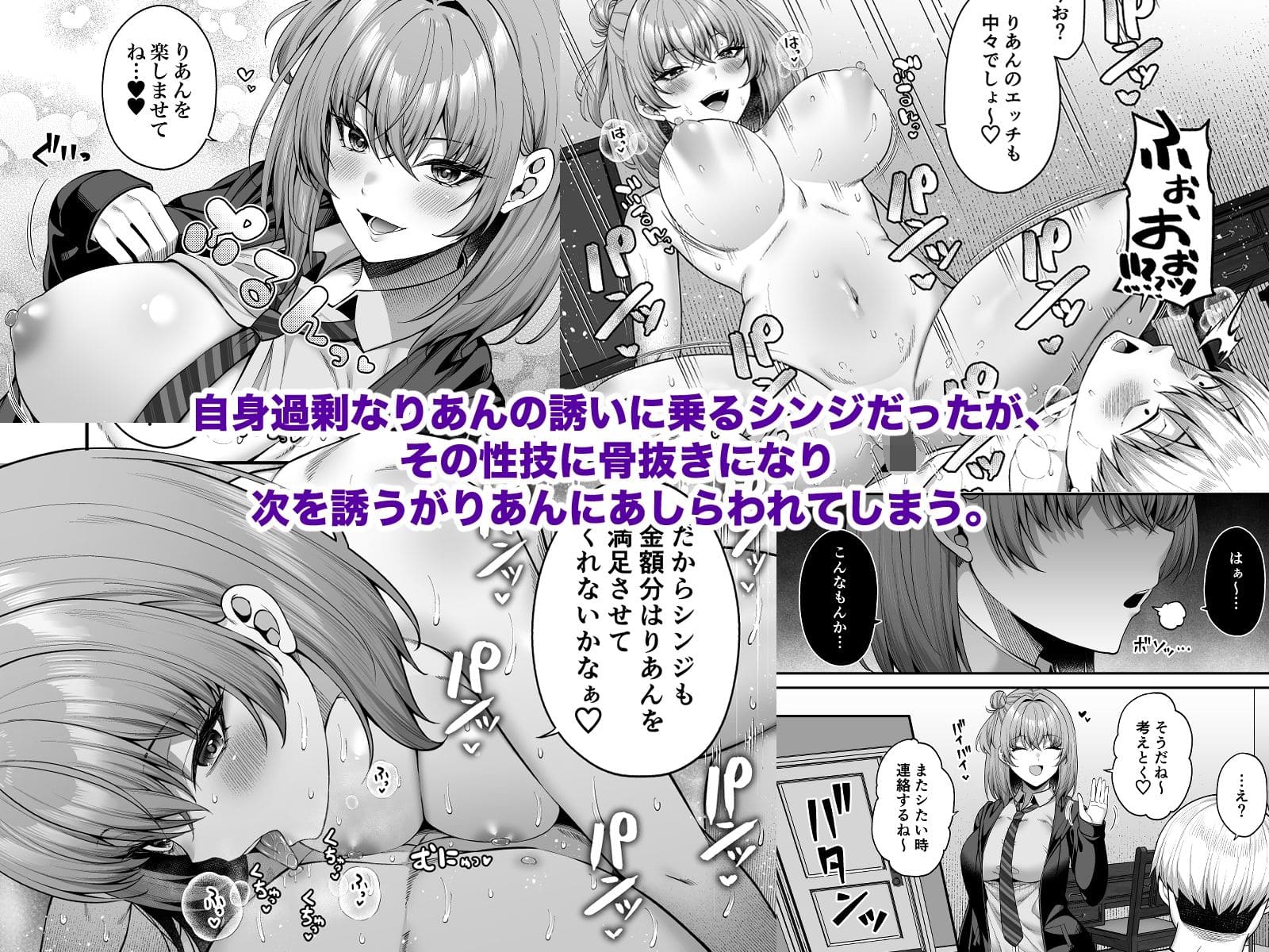 乳首責め