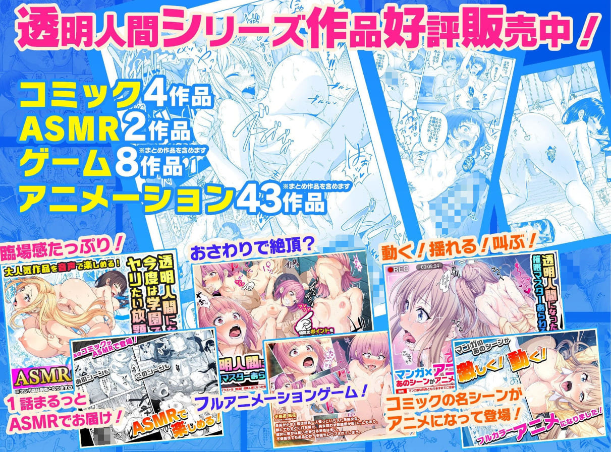 みるくめろんASMR