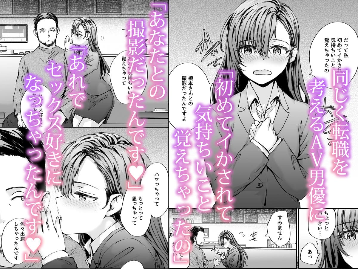 派遣のナカノさん