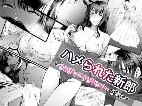 エロ漫画 やればできる娘