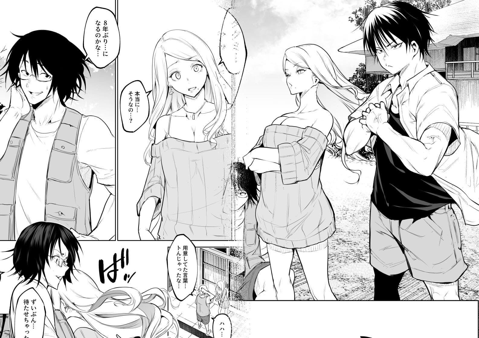 花森バンビの独特な世界観が光る『オハラミサマ 三鼎』イメージカット