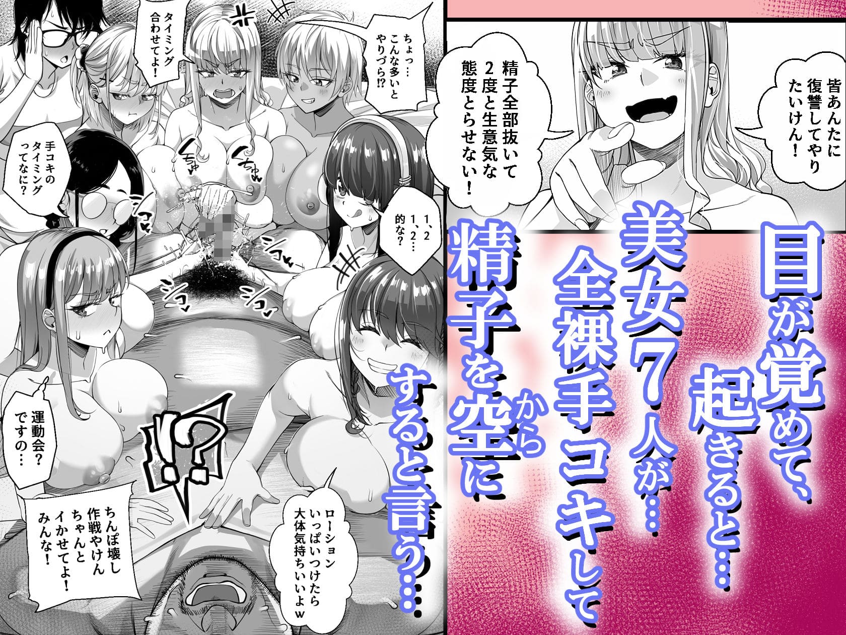 精子空っぽ