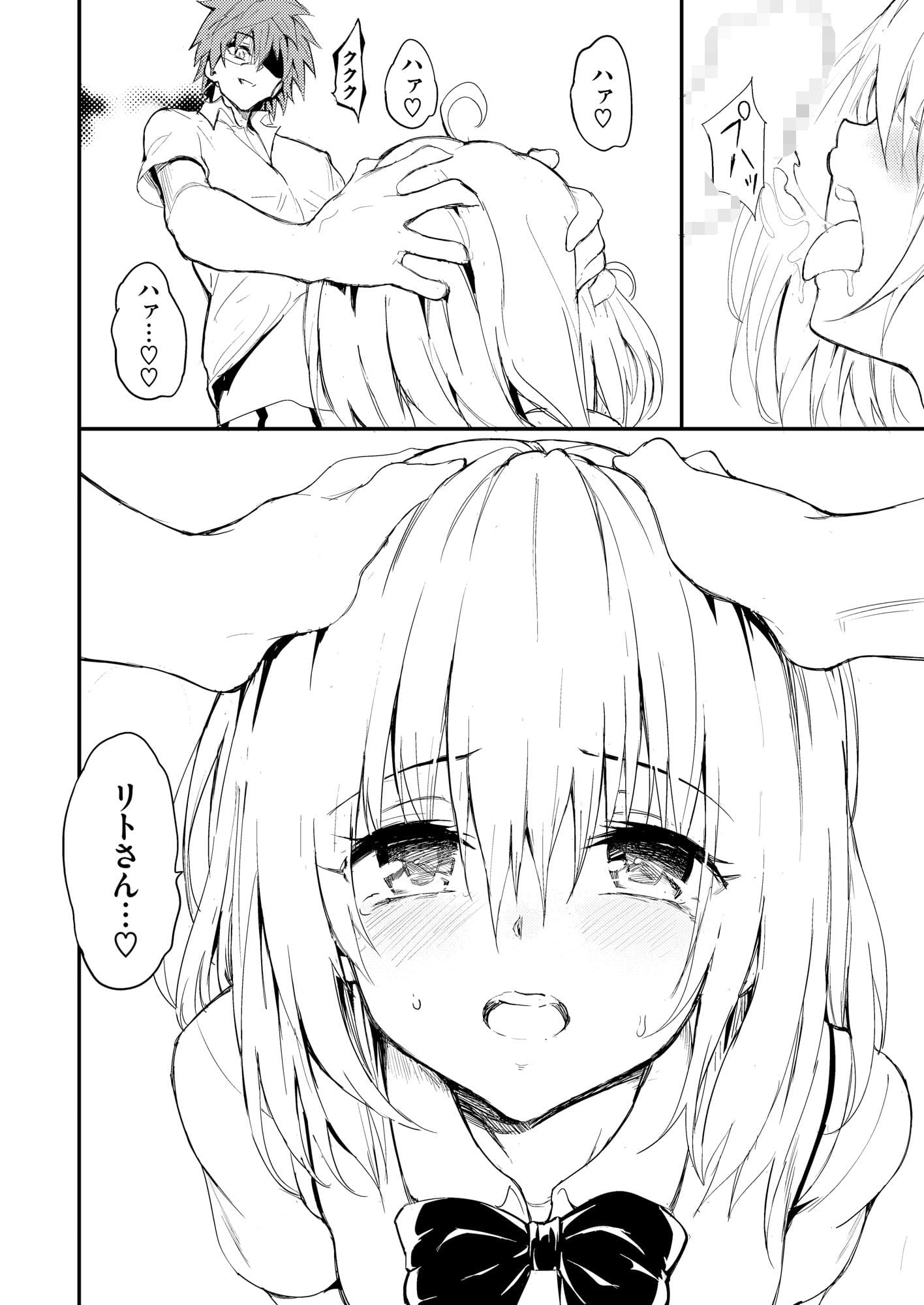 トラブルダークネス モモ