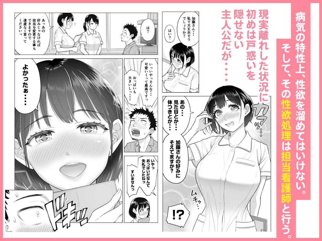 春野ななみさん