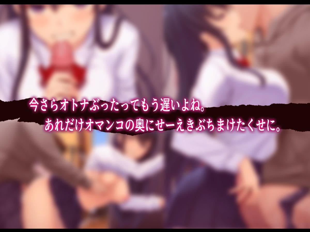 フェラチオ