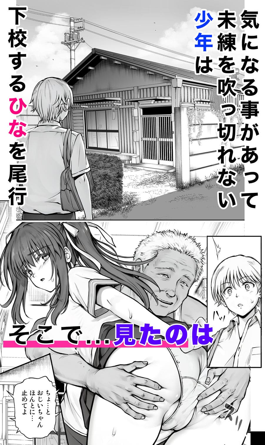 ひなちゃんのおしり