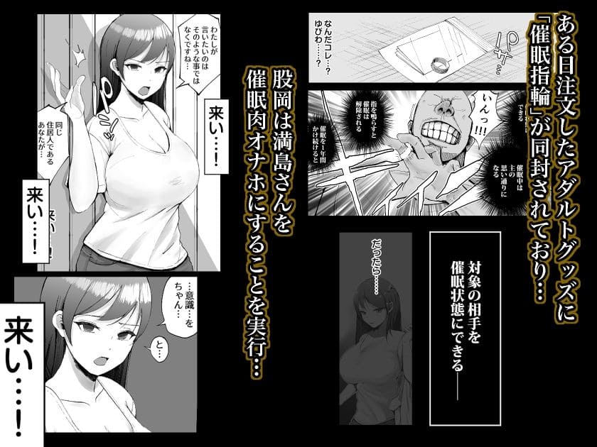 堅物な人妻