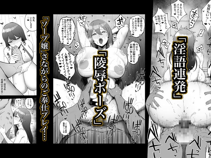 催眠で凌辱プレイ