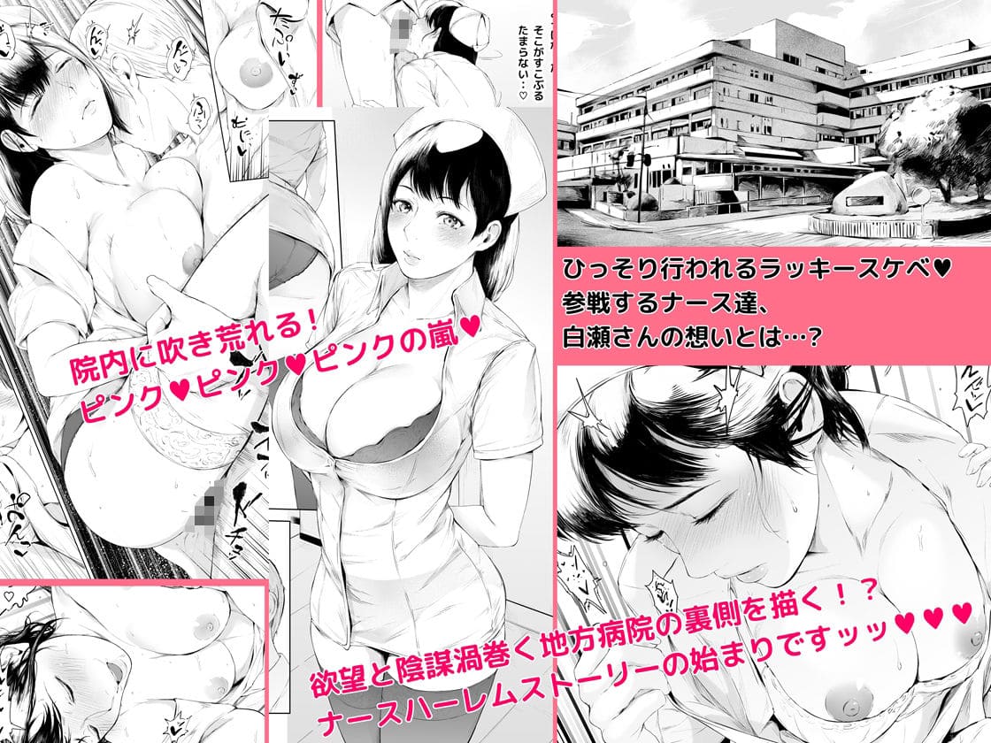 イチャラブエロ漫画