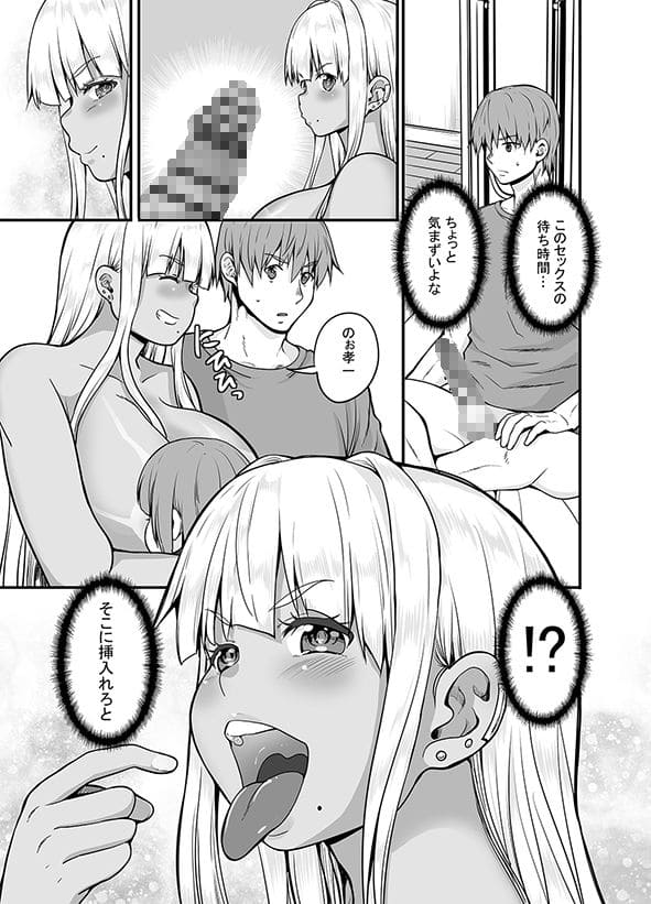 田舎の黒ギャルJk