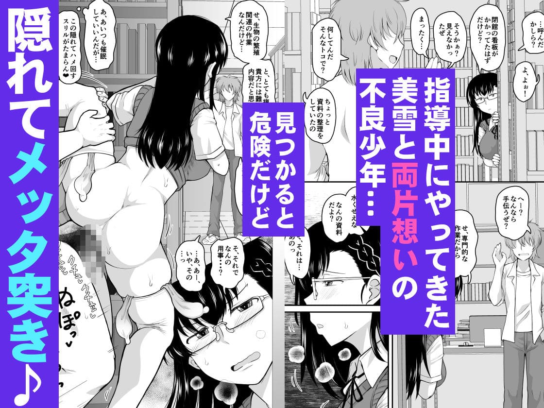 立ちバック