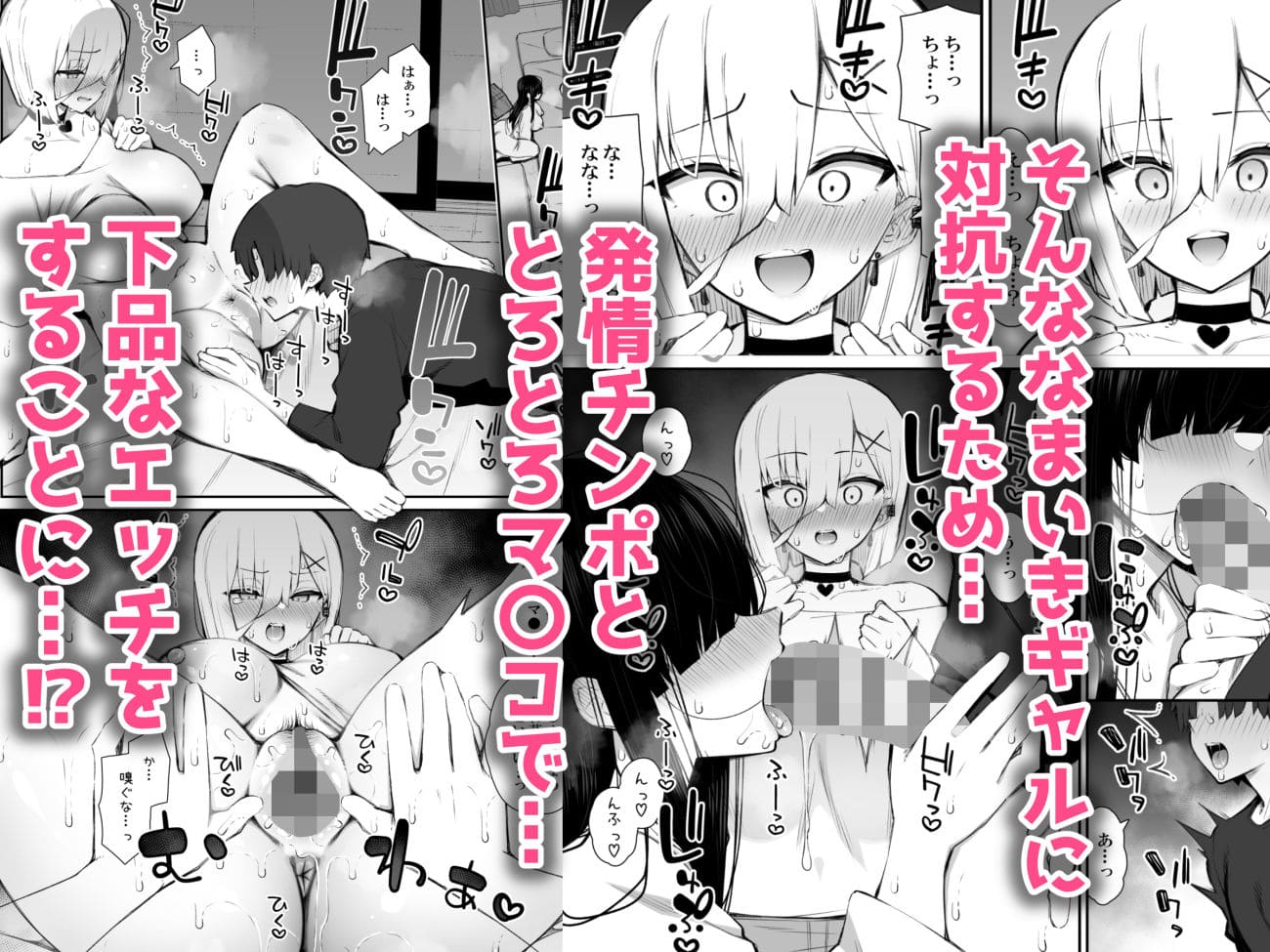 トロトロまんこ