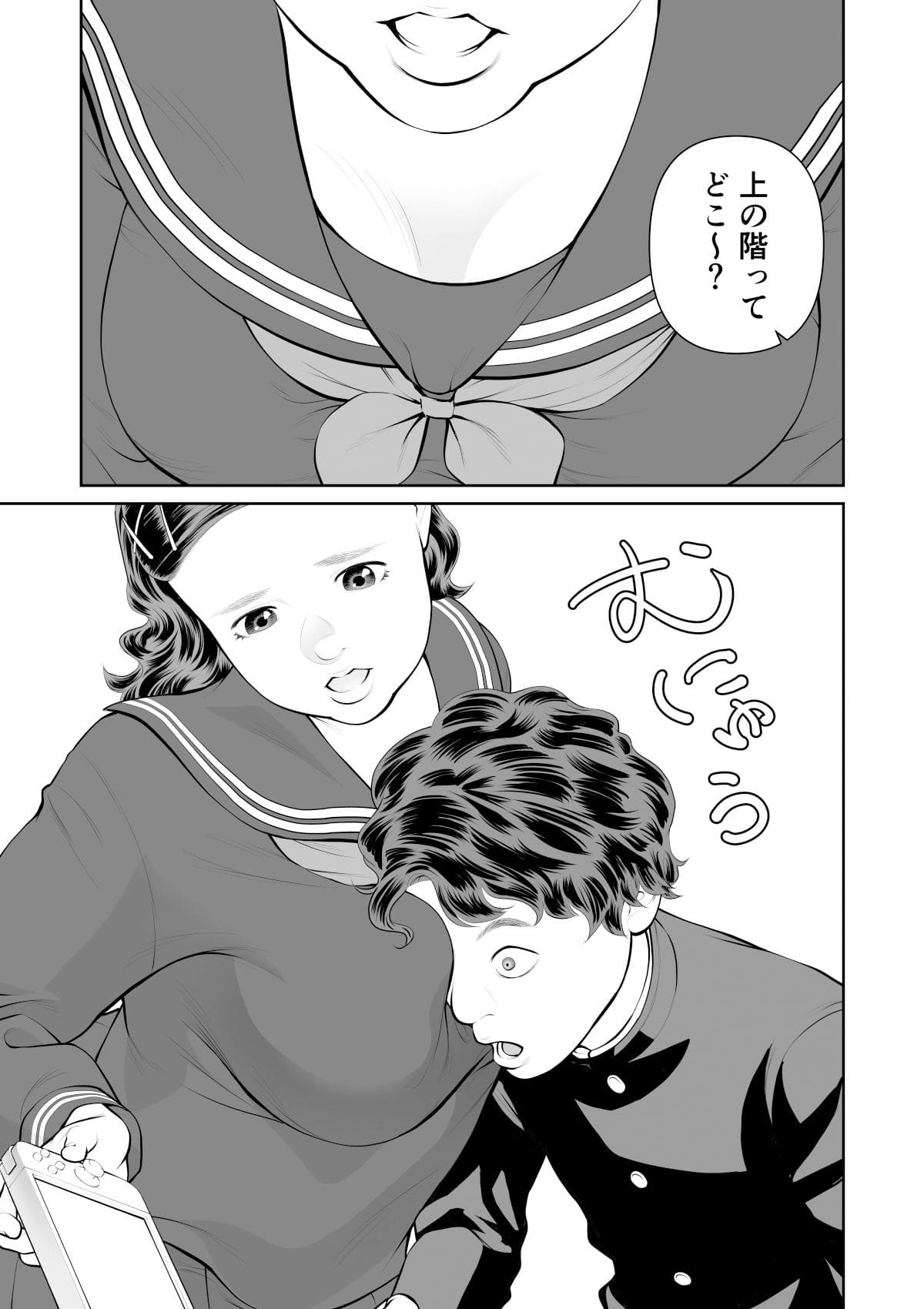 おっぱいに当たる
