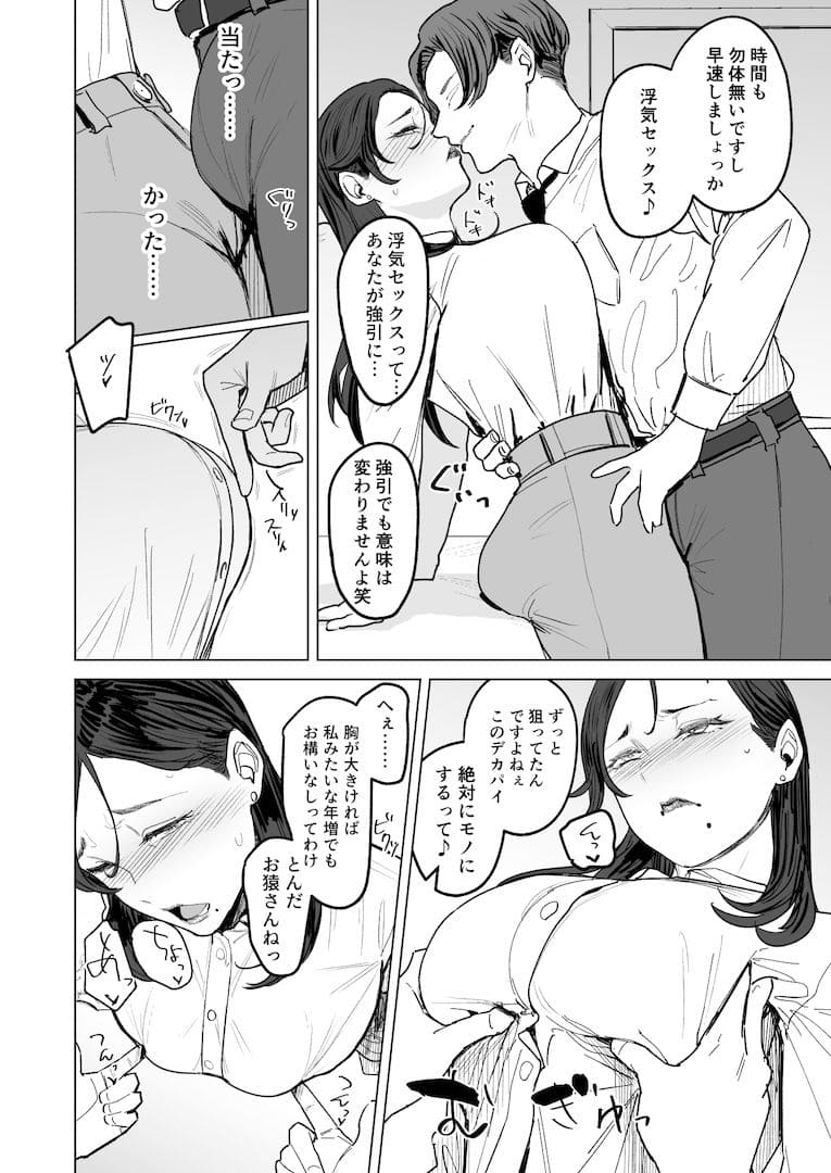 ジェダイトの嬌艶 下着姿